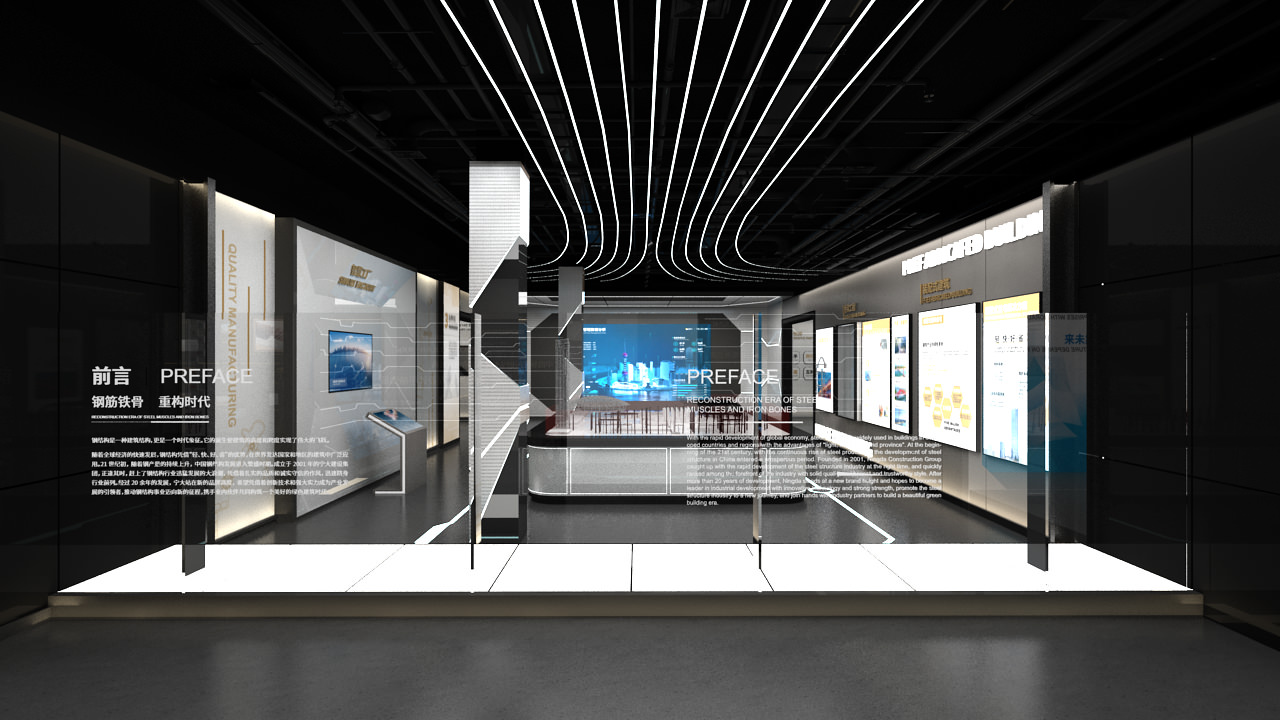 山东宁大建设集团展厅