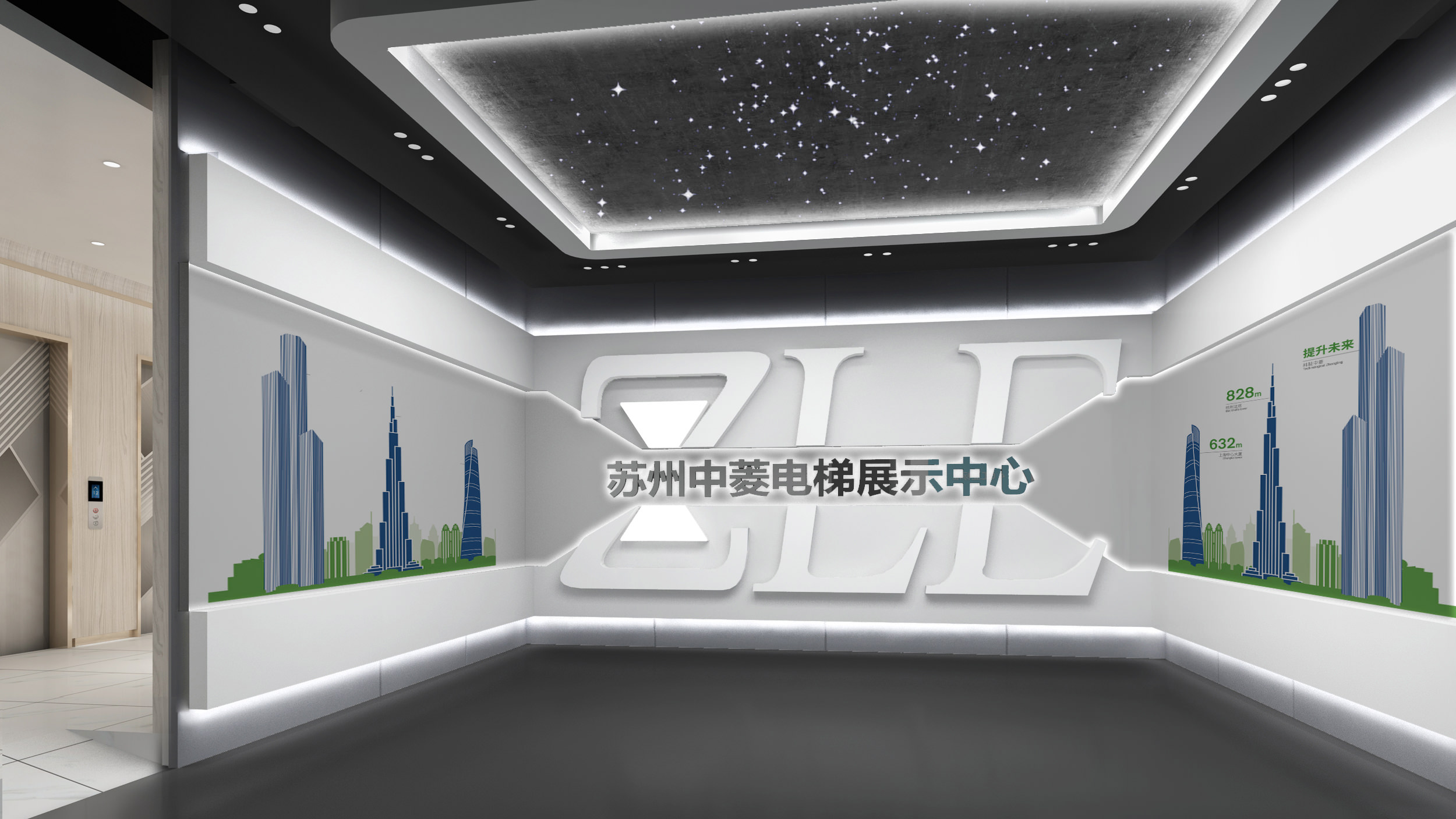 苏州中菱电梯有限公司展厅