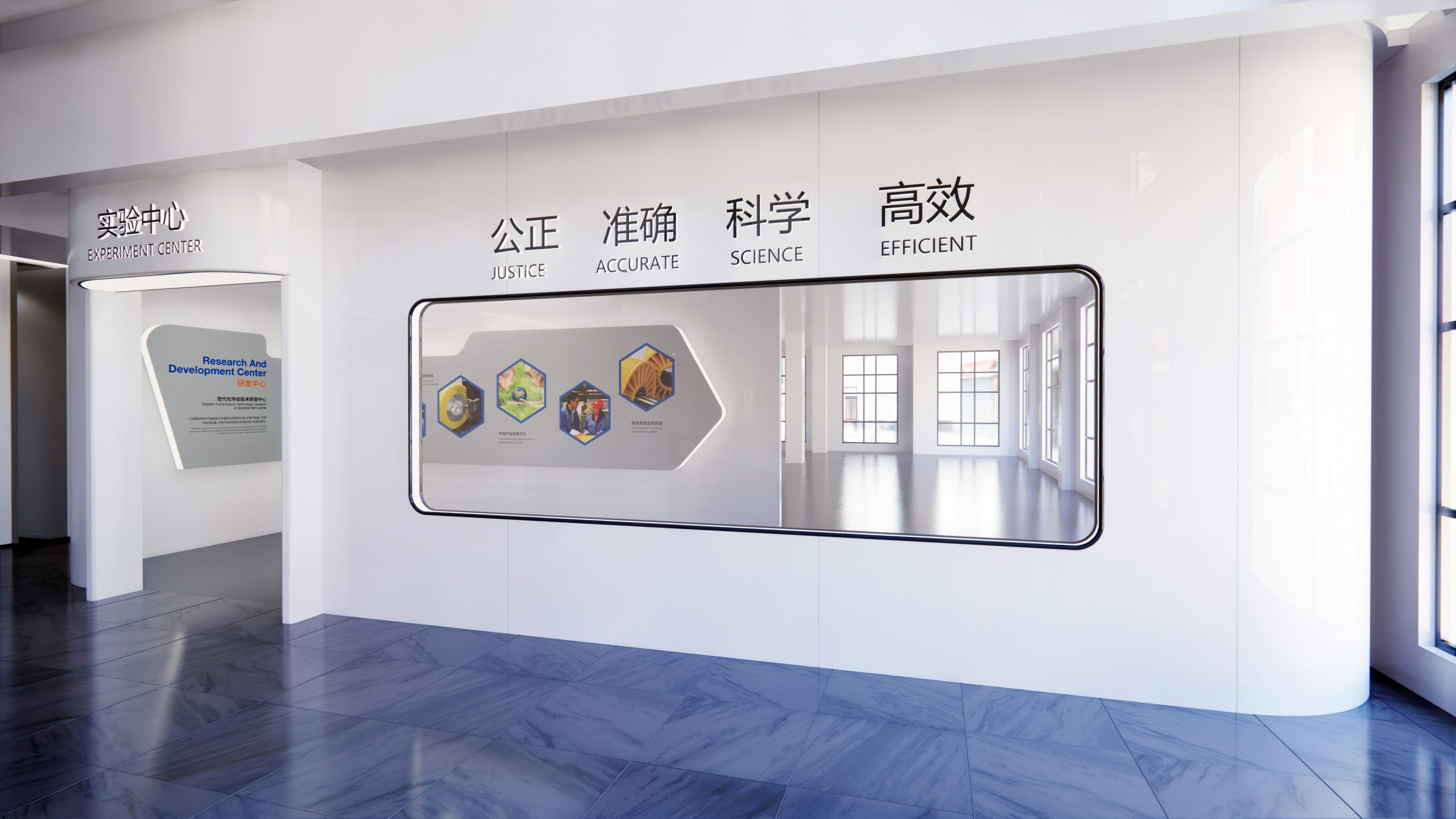 江苏利德尔新材料科技有限公司实验室