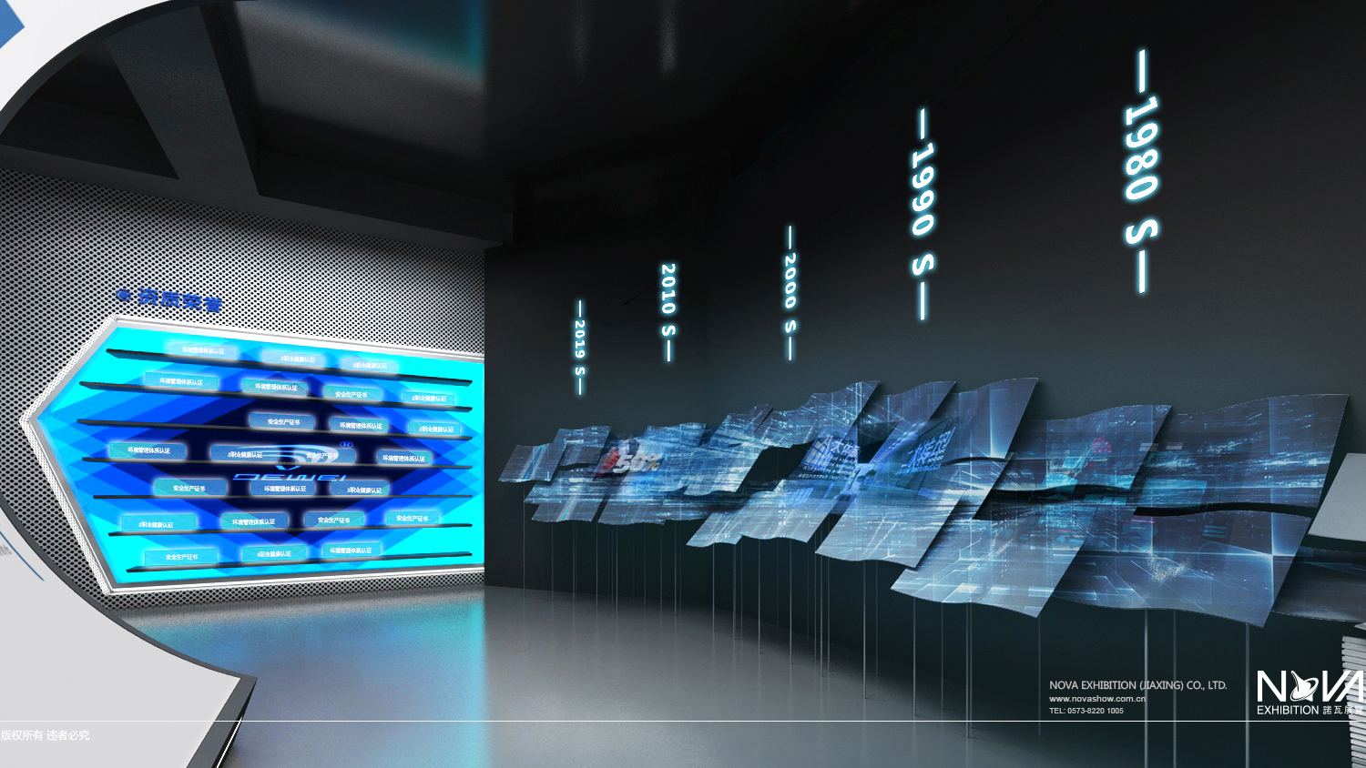 德威不锈钢企业展厅